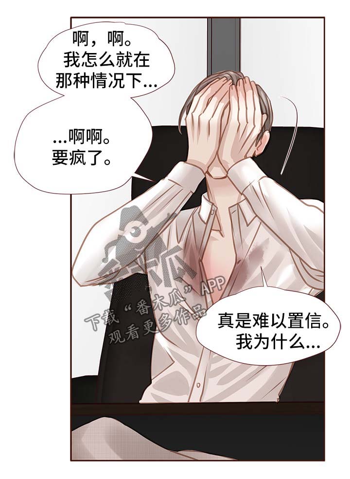 第34章：吻你28
