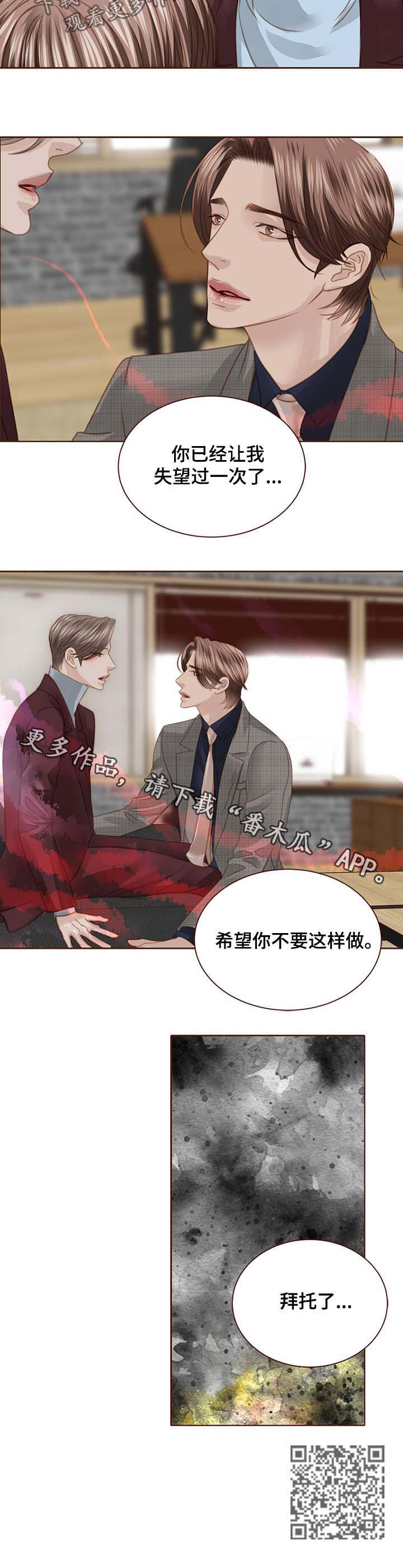 第94章：拜托了9