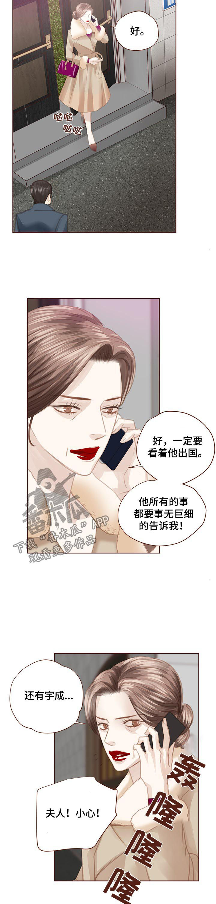 第124章：找上门9