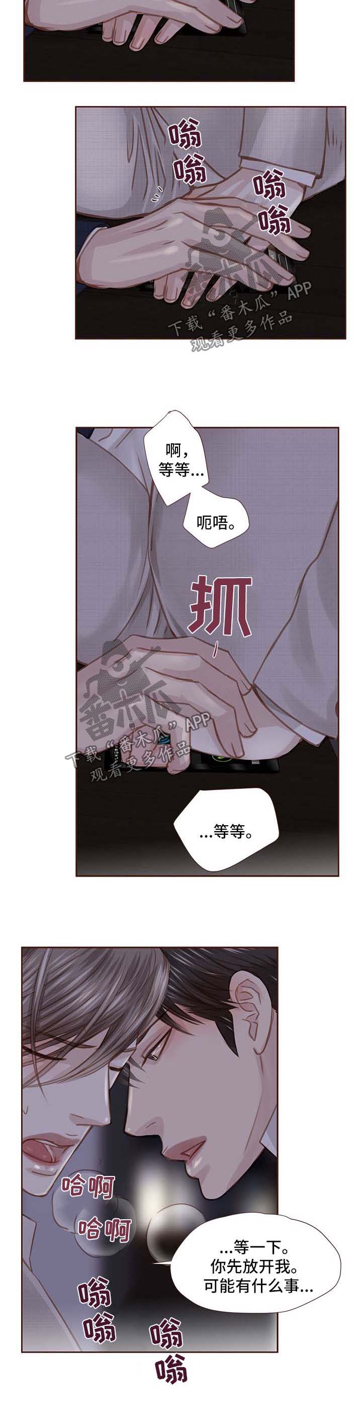第39章：难搞2