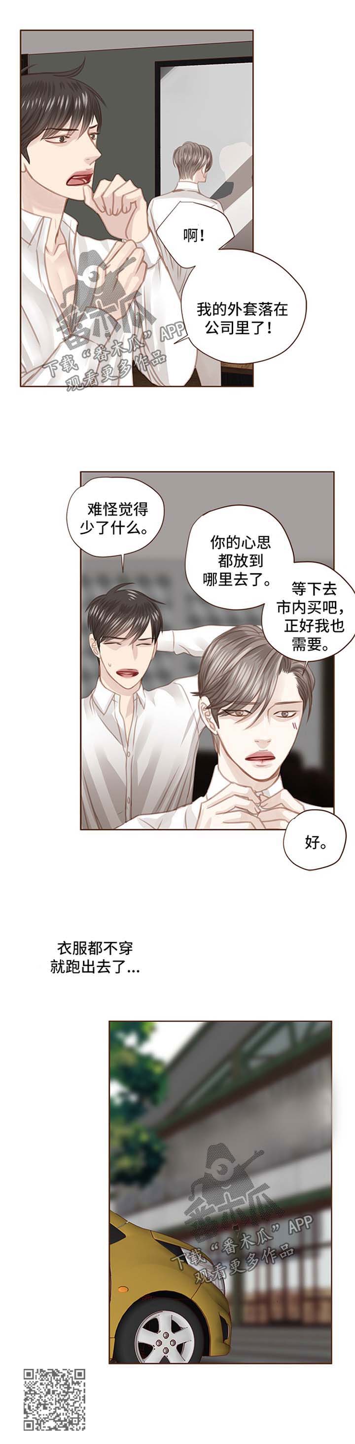 第82章：洗澡6
