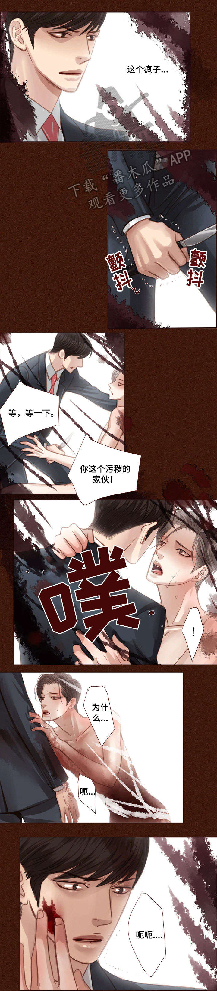 第13章：挑衅7
