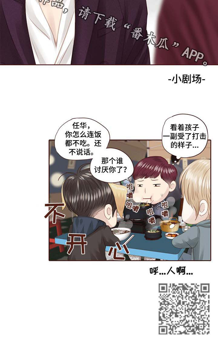 第117章：逃跑9