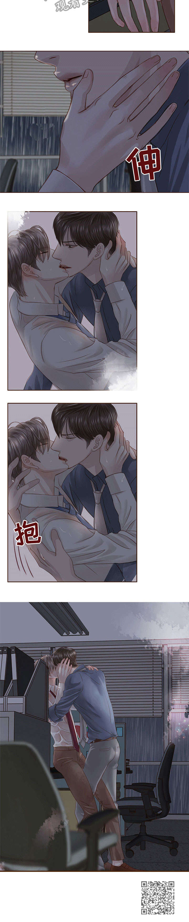 第22章：吃6