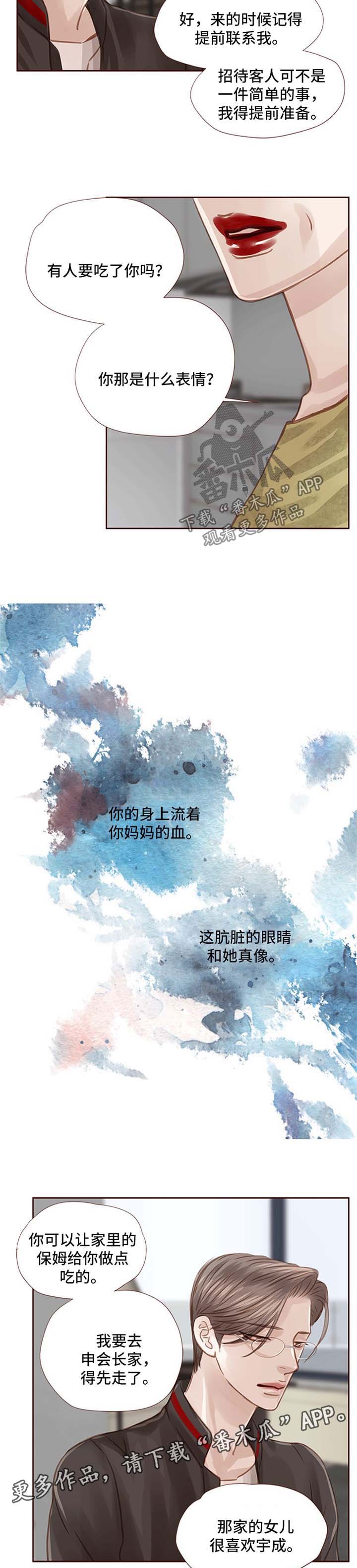 第42章：下棋9