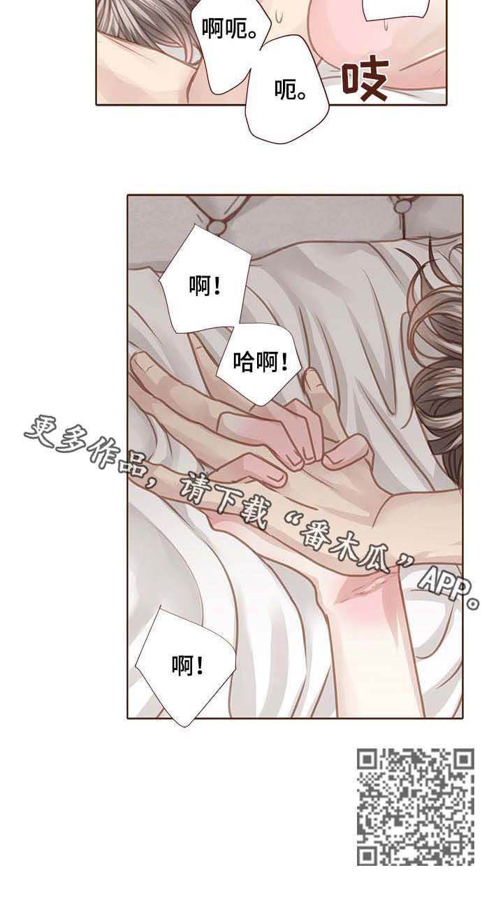 第98章：诱惑10