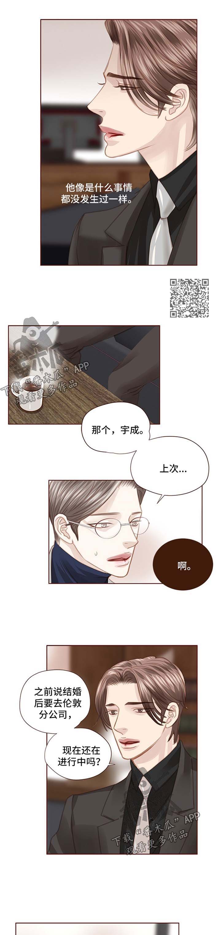 第85章：面具4