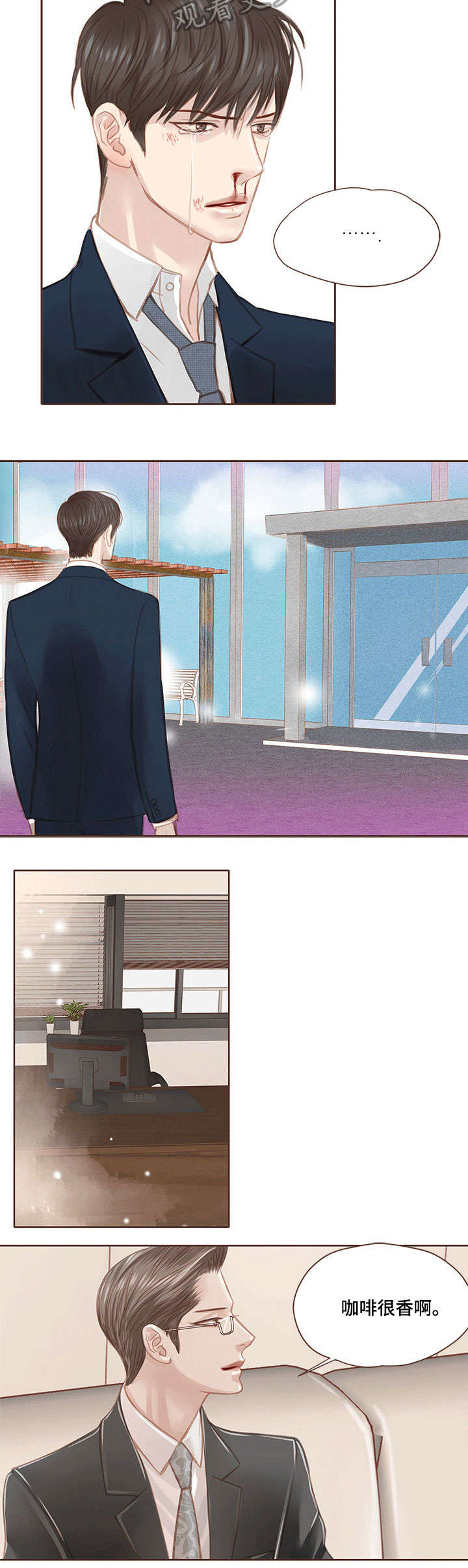 第9章：耳光1