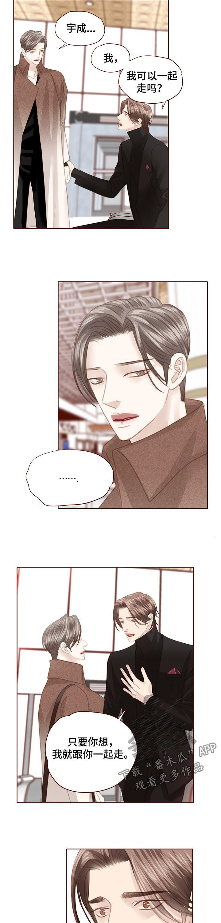第126章：一定要幸福4