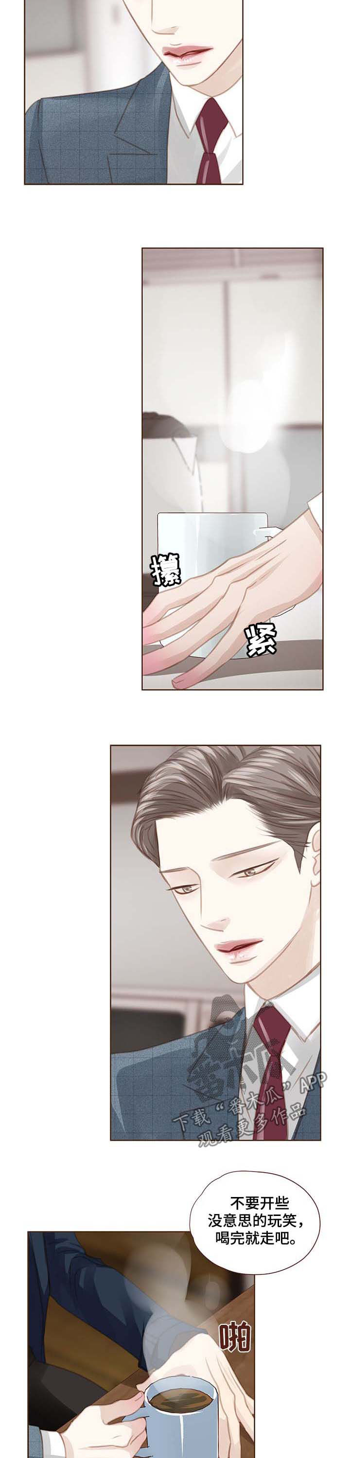 第109章：反击8