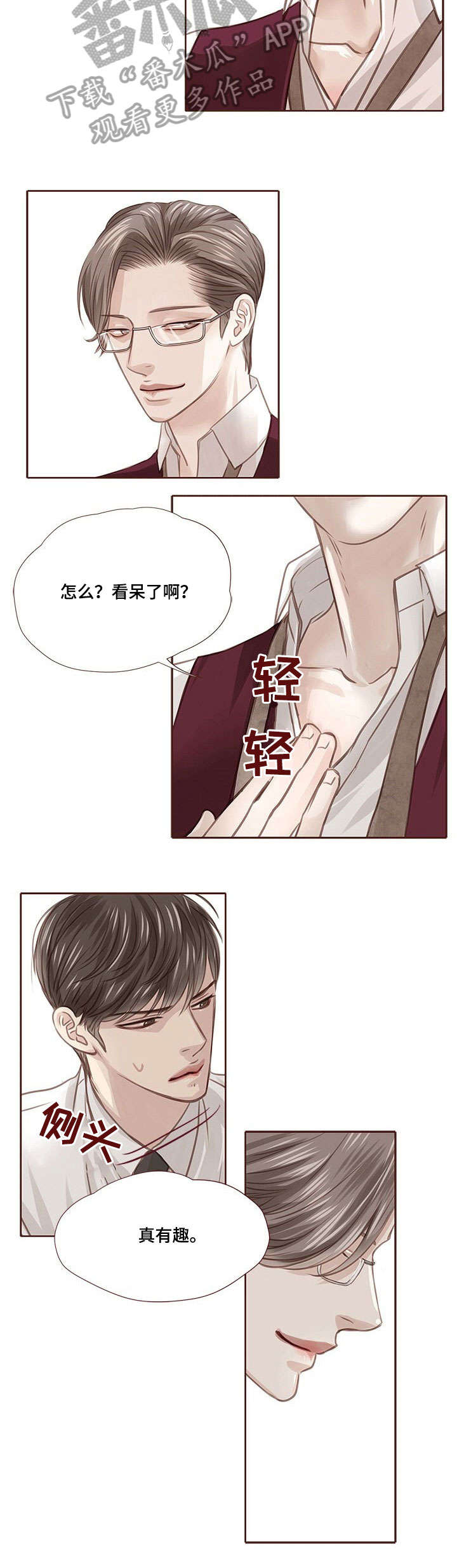 第19章：期待5