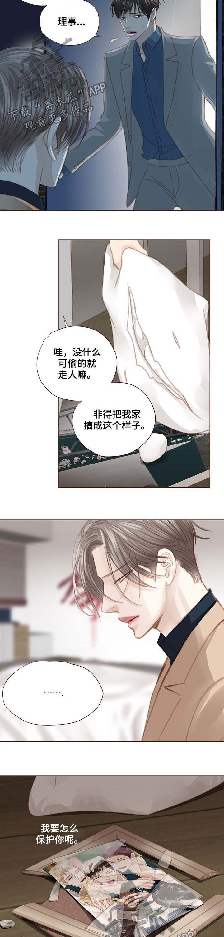 第108章：警告6