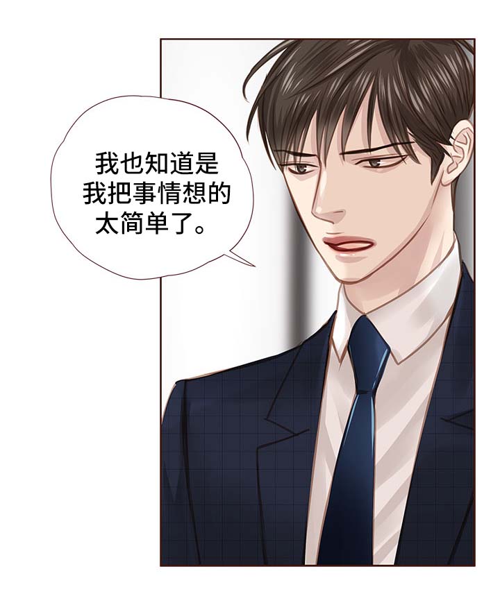 第34章：吻你29