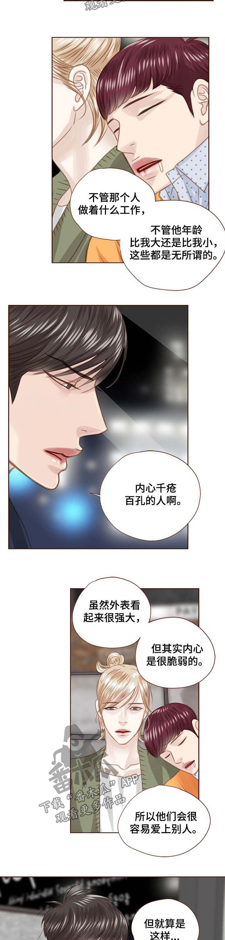 第90章：离开韩国9