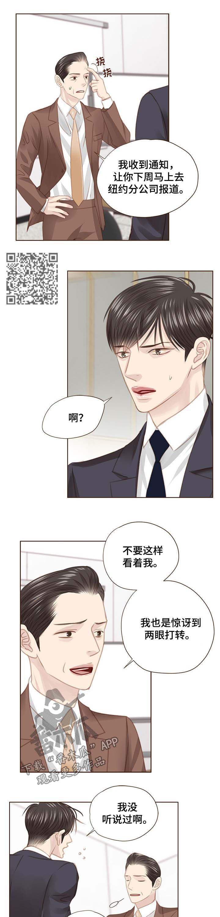 第111章：最好的办法5