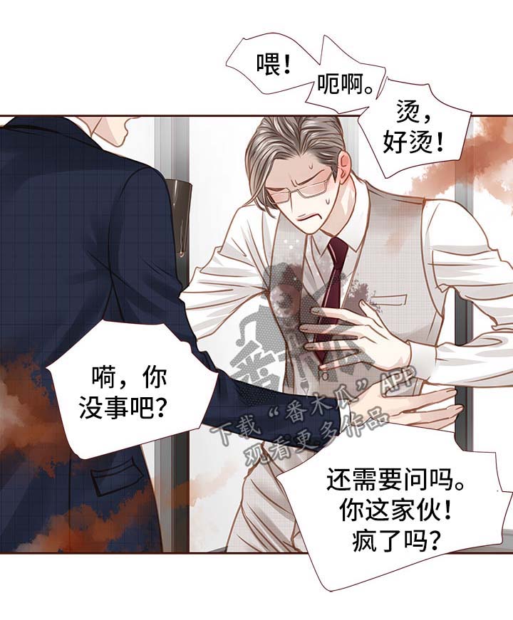 第34章：吻你17