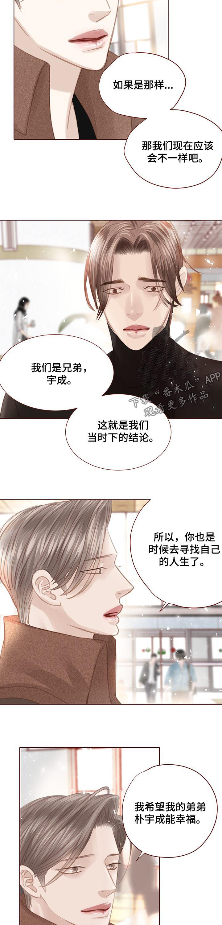 第126章：一定要幸福7