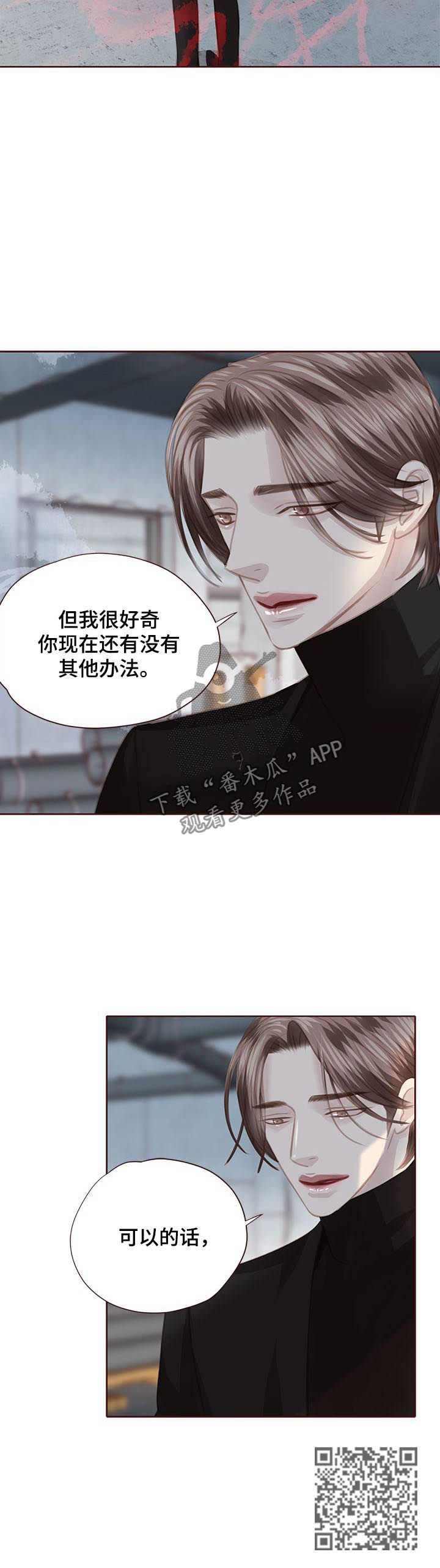 第123章：出国5
