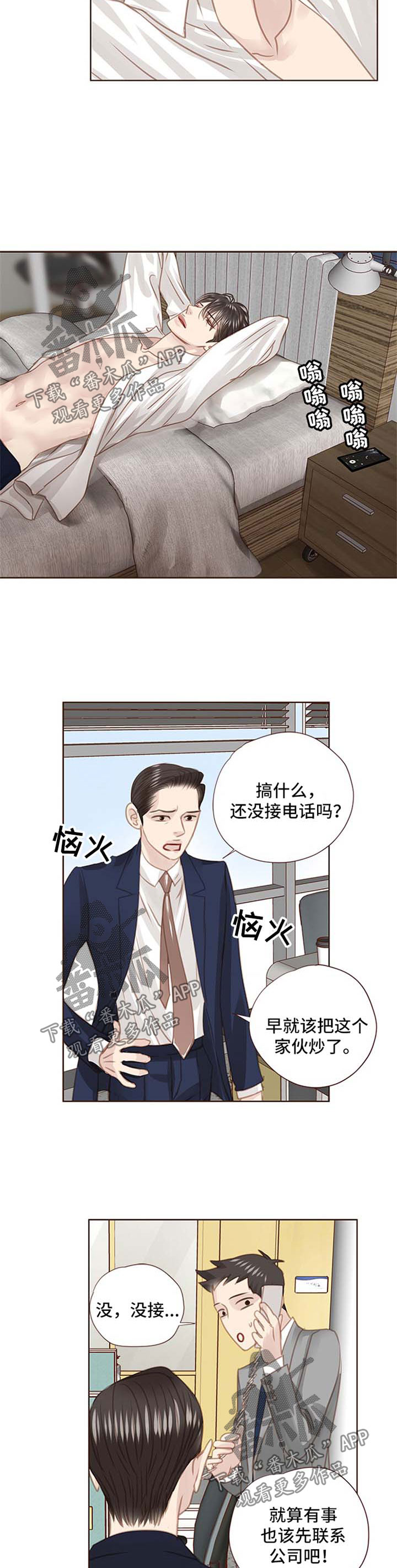 第75章：后悔5
