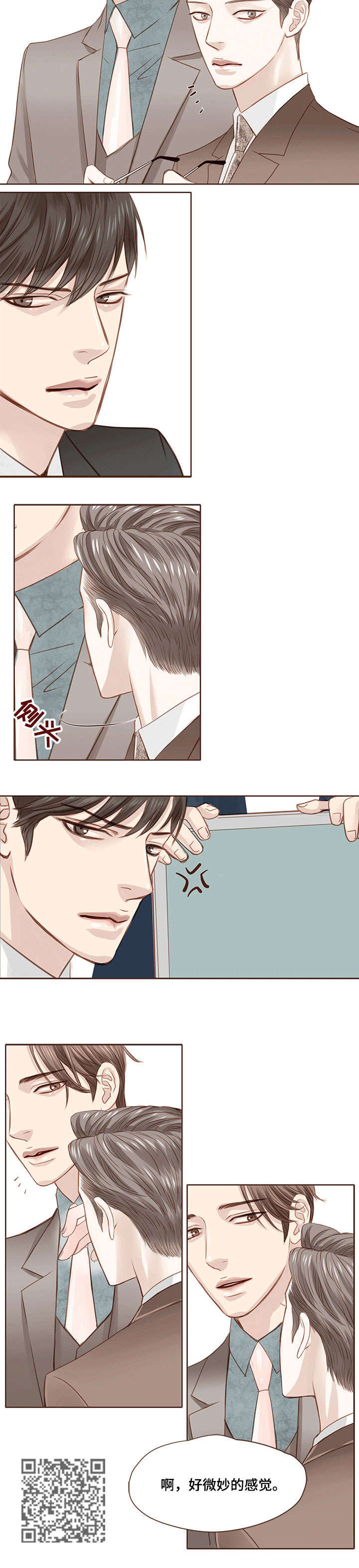 第10章：微妙7