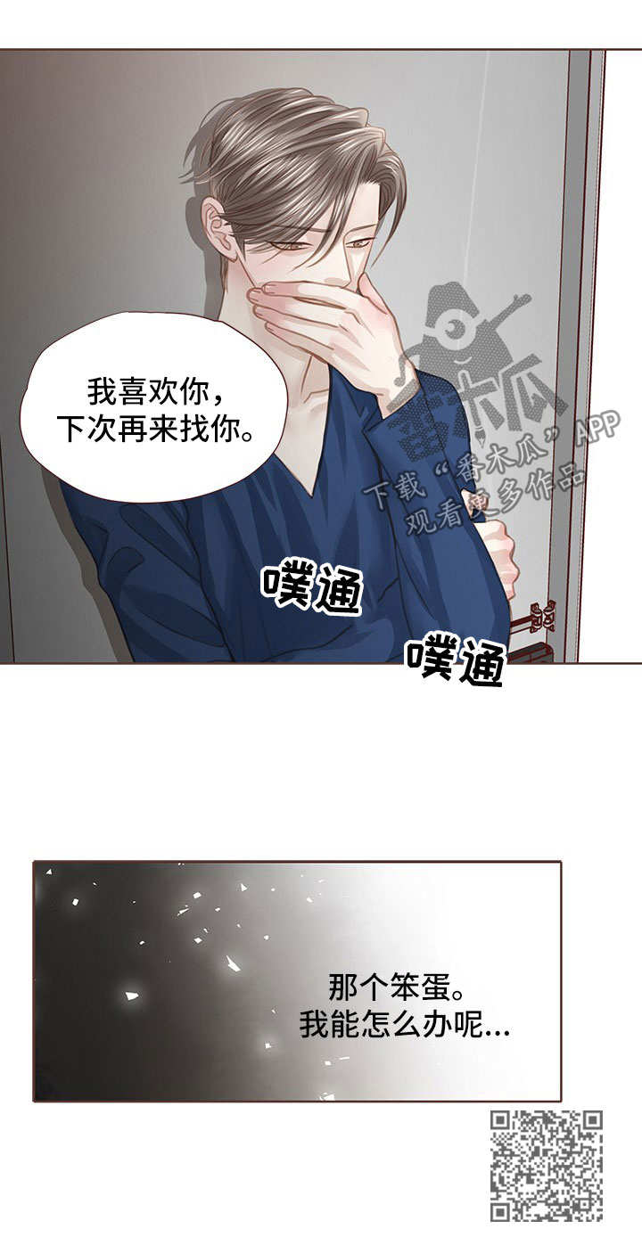 第50章：再次劝说7