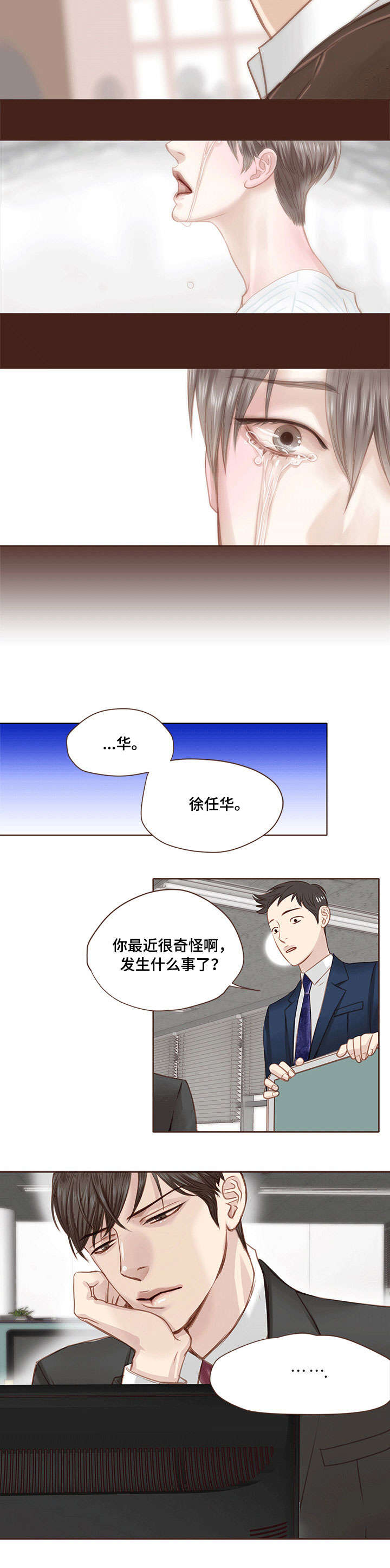 第10章：微妙5
