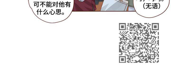 第101章：坦白12