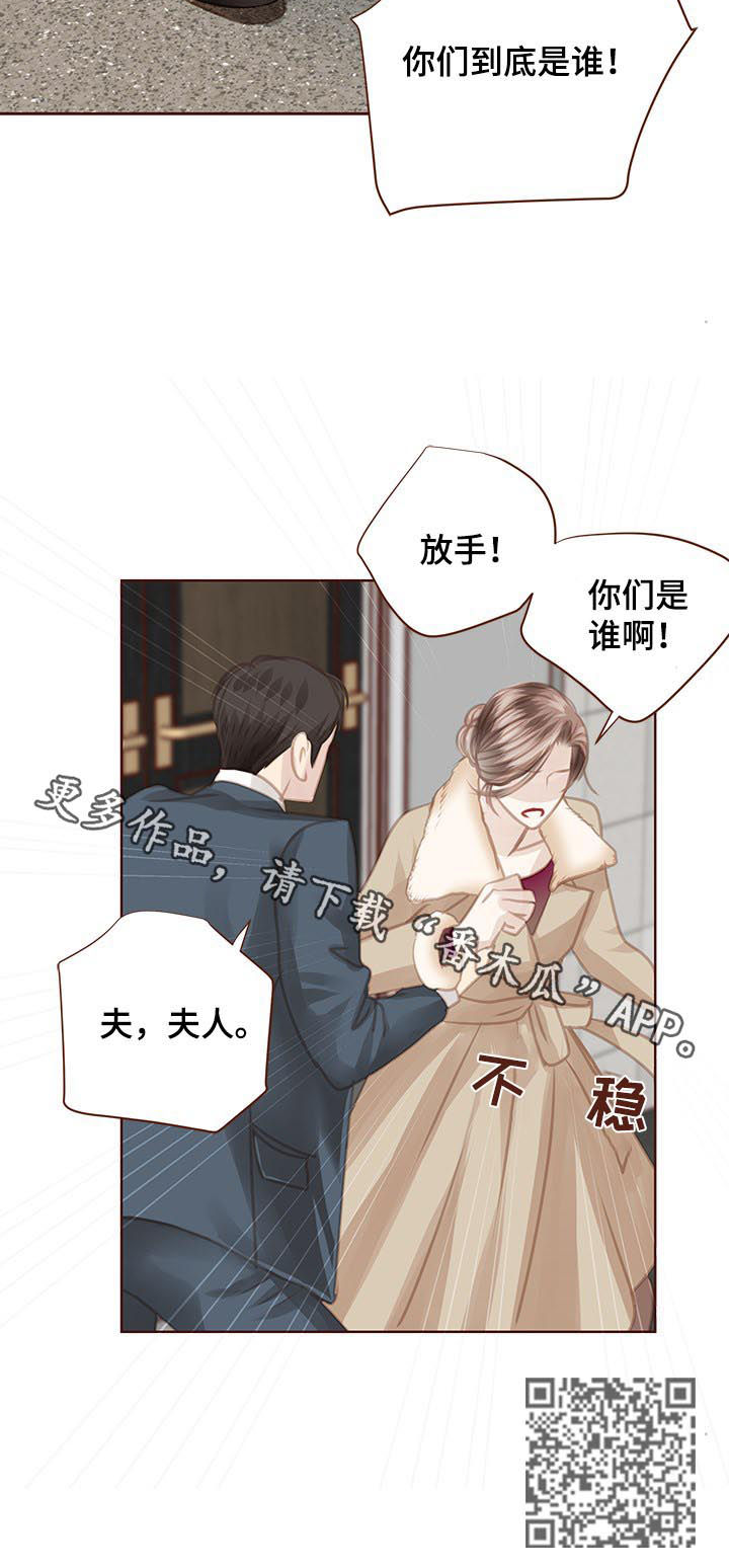 第124章：找上门11