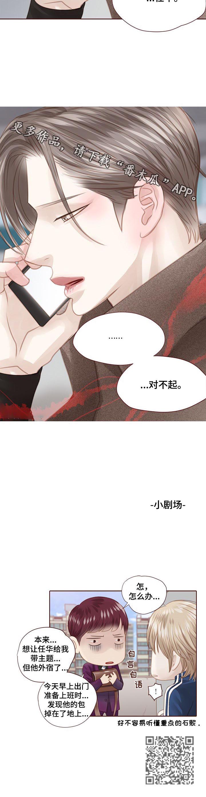 第123章：出国11