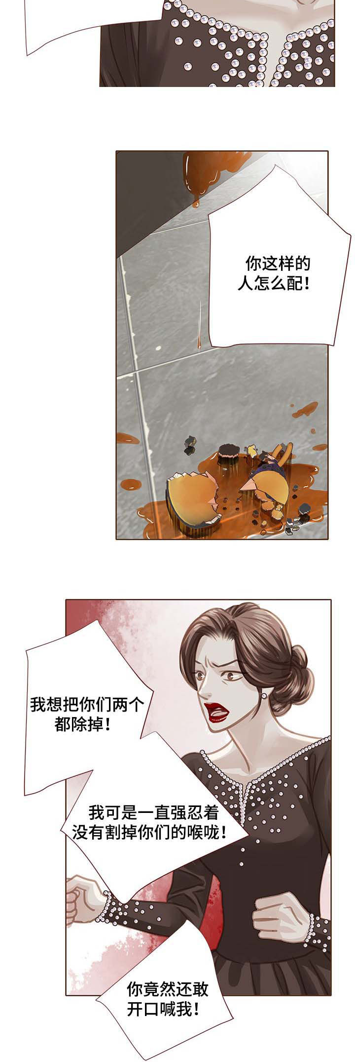 第99章：顶嘴6
