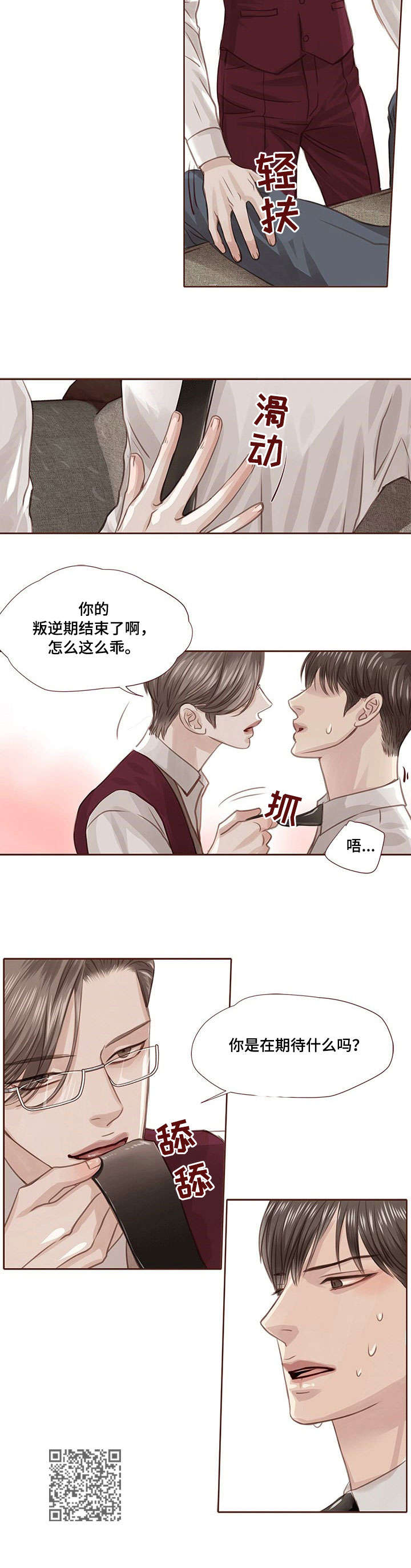 第19章：期待7