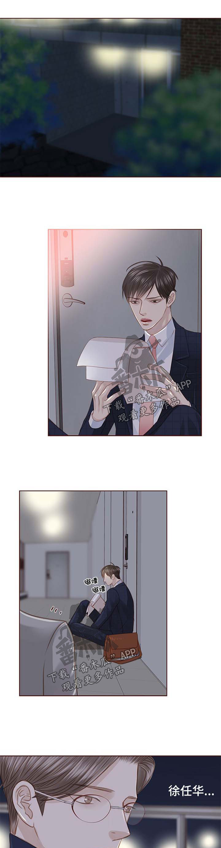 第86章：辣炒年糕0