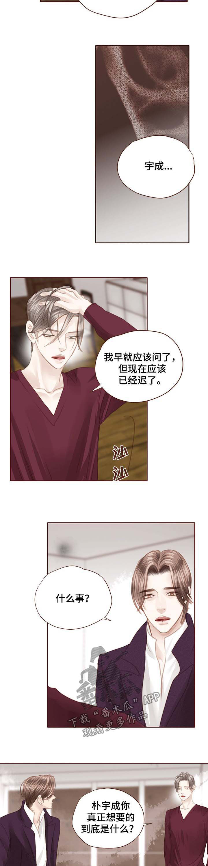 第117章：逃跑7