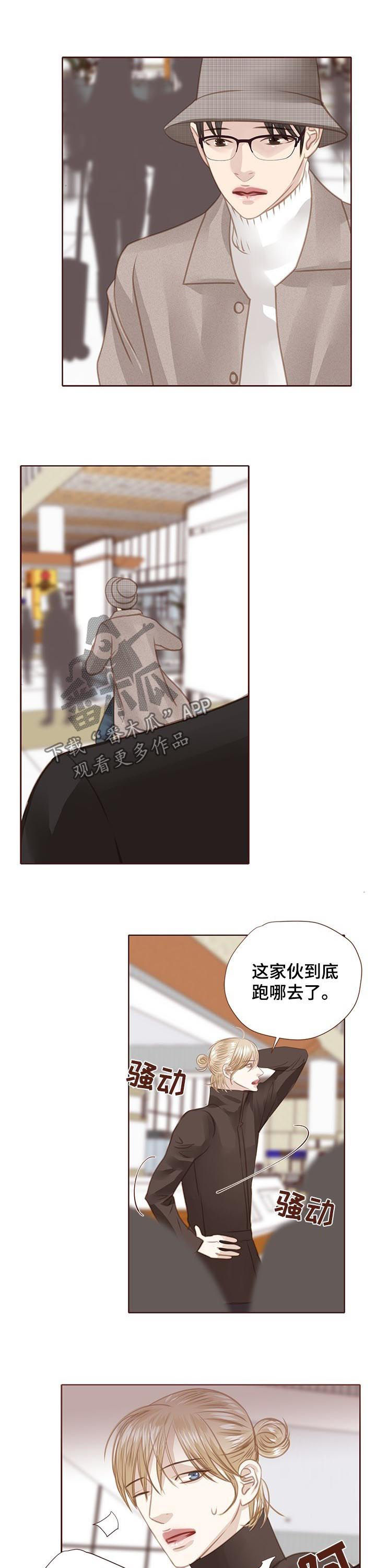 第129章：流泪6