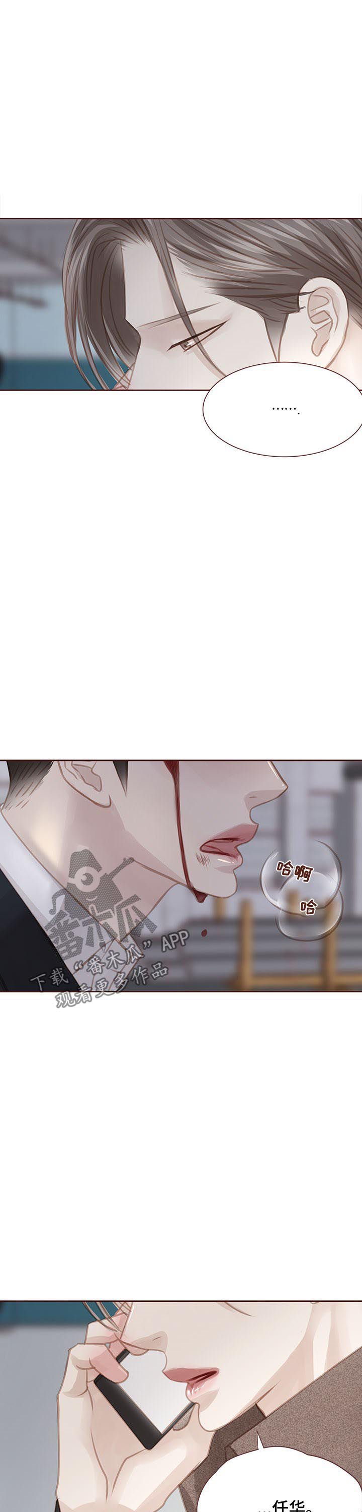第123章：出国10