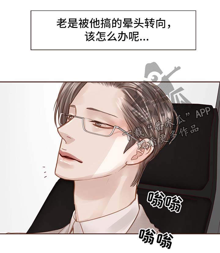 第35章：办公室26