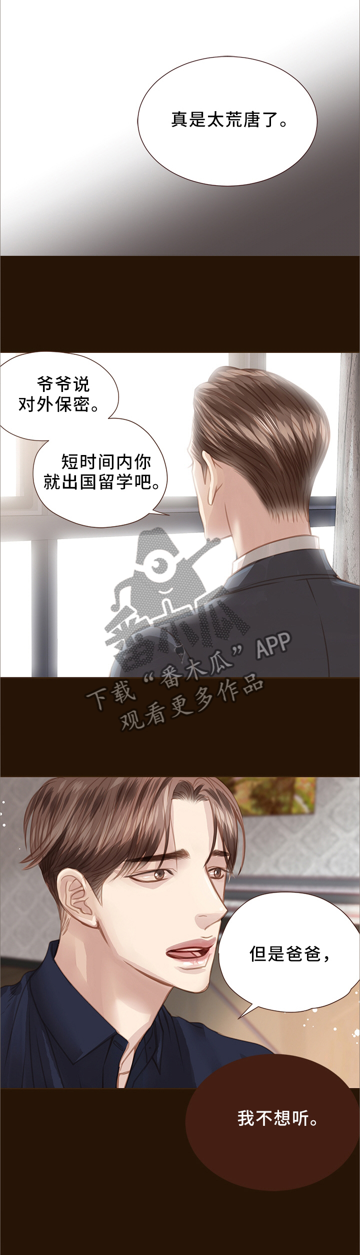 第63章：我什么都做不了0