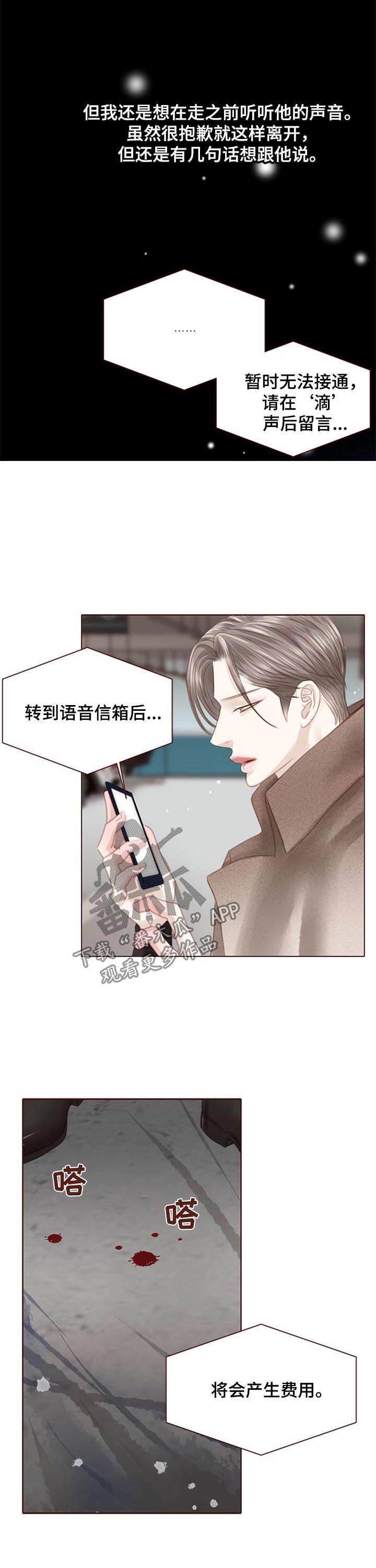 第123章：出国9