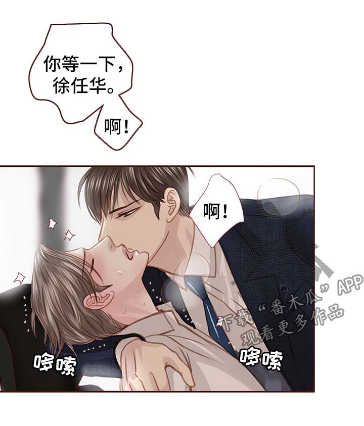第35章：办公室16