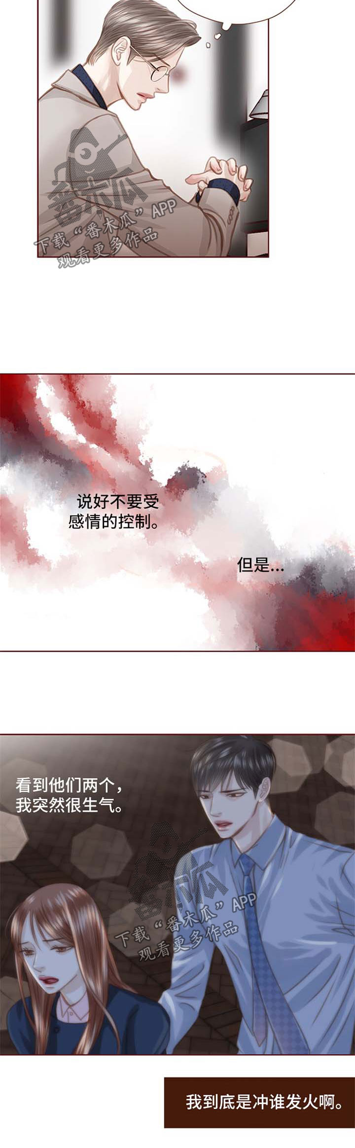 第56章：辞职6