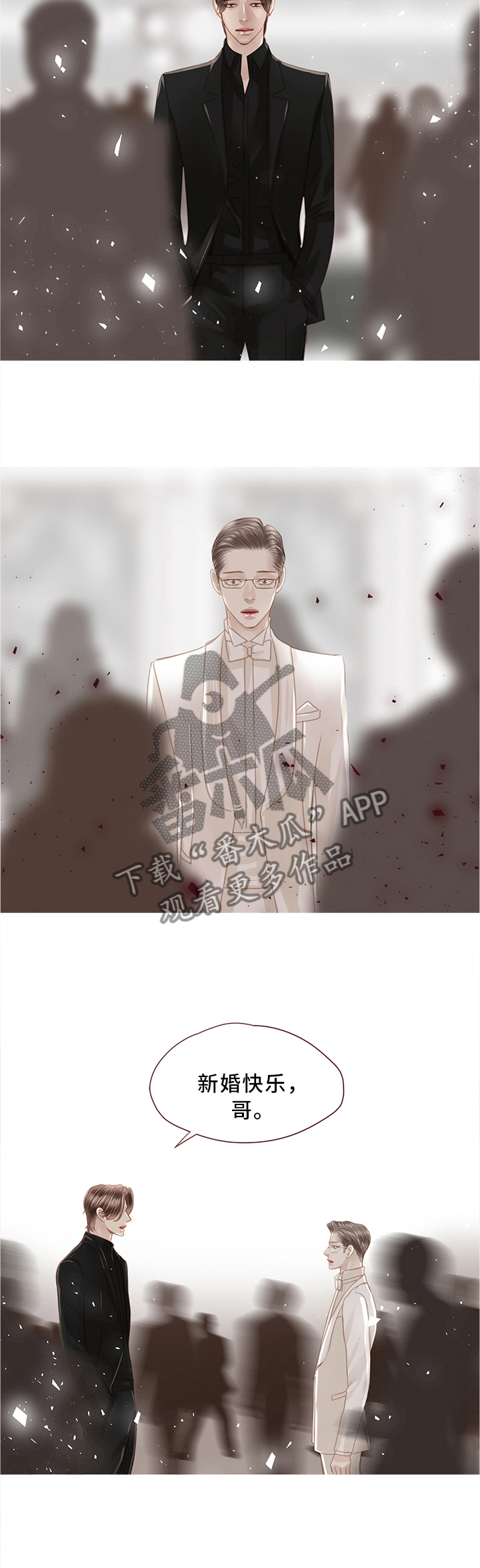 第67章：结婚7