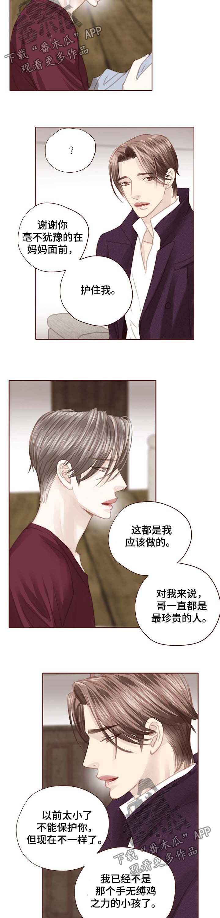 第117章：逃跑6