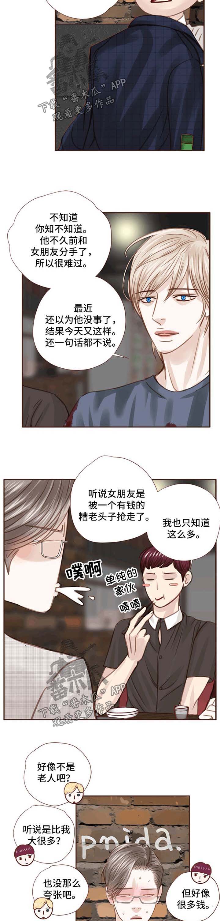 第37章：抢走他的青春7