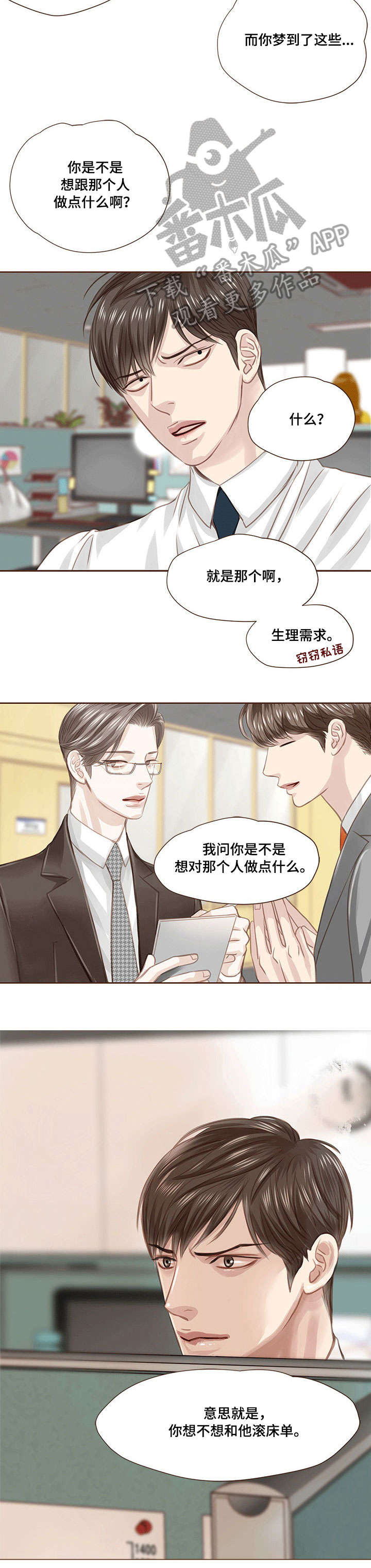 第19章：期待1