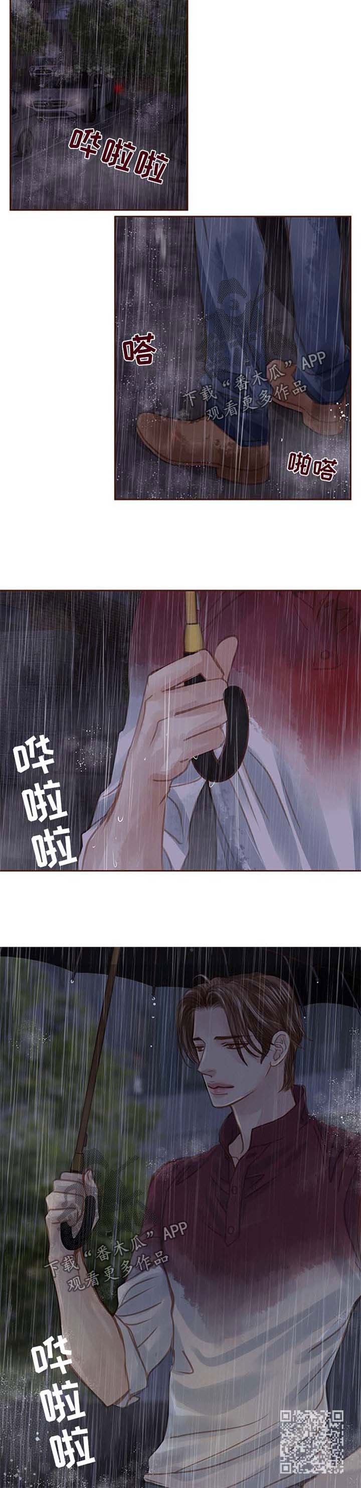 第47章：不要烦我10