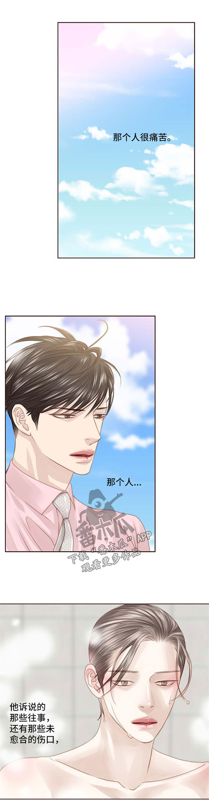 第84章：心里阴影0