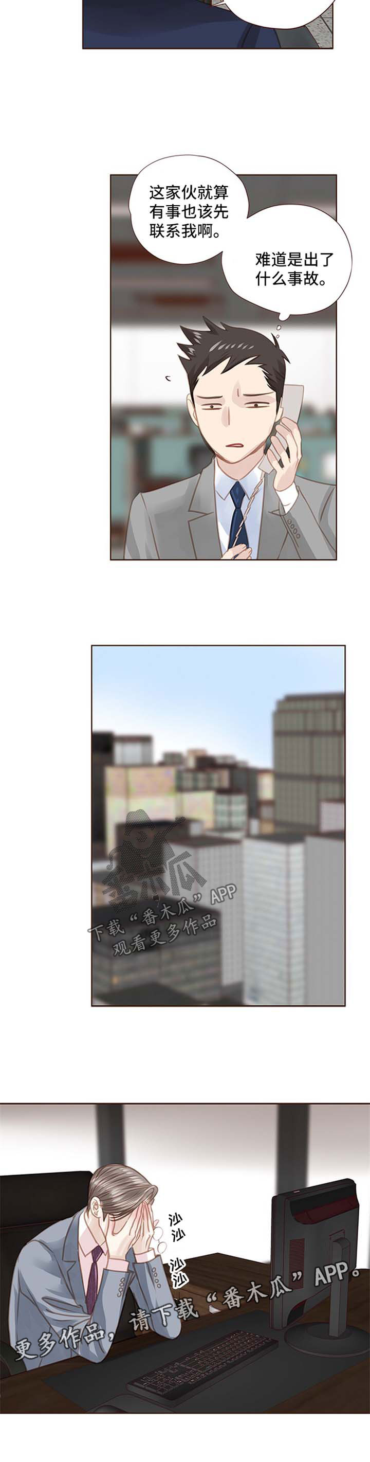 第75章：后悔6