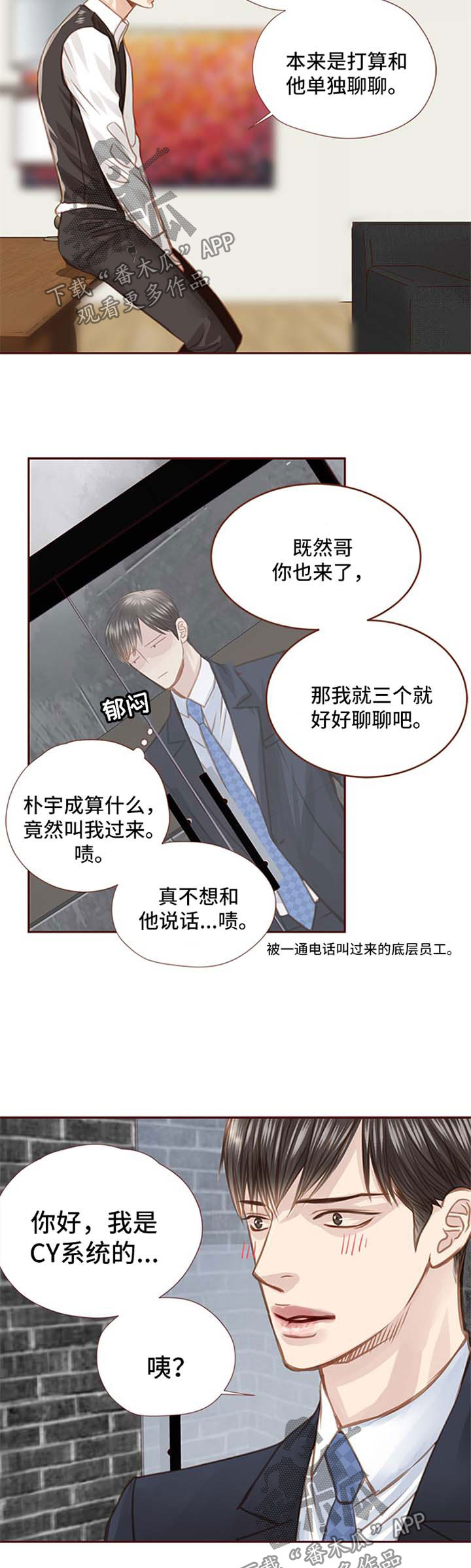 第58章：人物到齐10