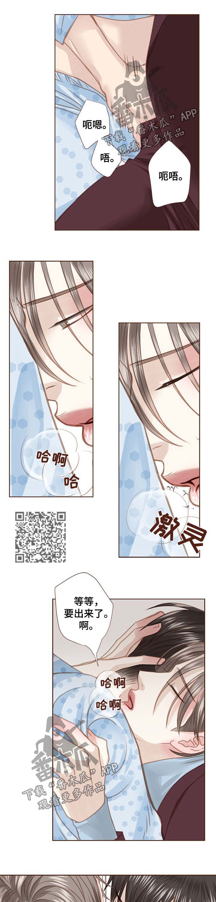 第97章：推倒5