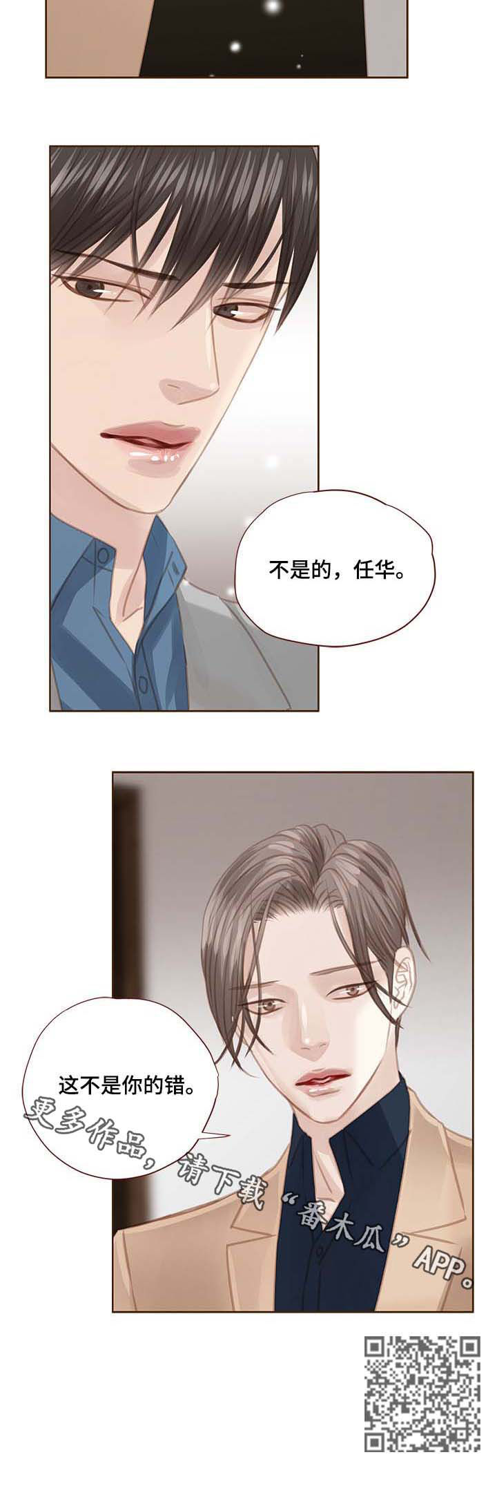 第108章：警告9
